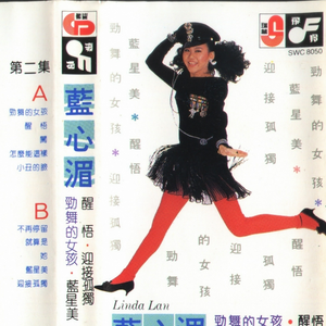 穿瑜伽裤被c出白浆国产
